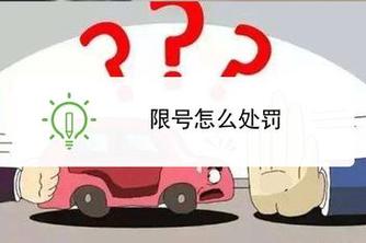 包含快3限号的内容