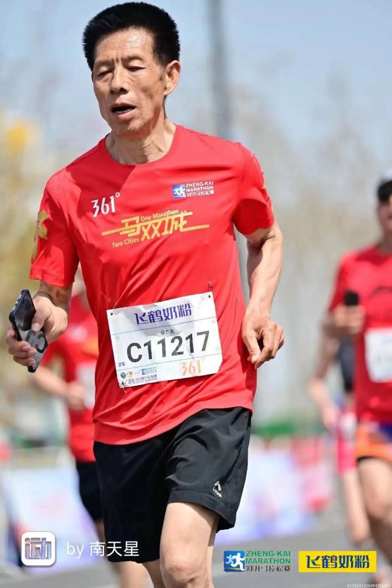 【郑开马拉松限行,2021郑开马拉松几点开跑】-第5张图片