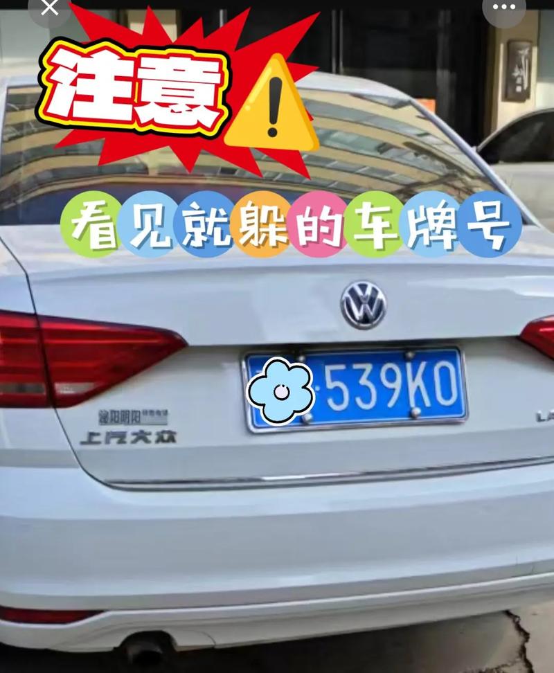 0尾号限行(尾号0限号)-第6张图片 0尾号限行(尾号0限号)-第6张图片
