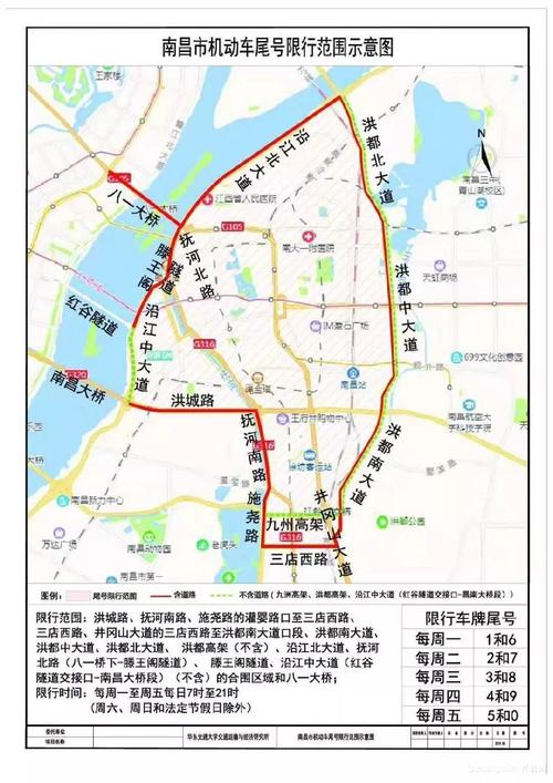 南昌车牌限号规定/南昌车牌限号规定时间-第4张图片 南昌车牌限号规定/南昌车牌限号规定时间-第4张图片
