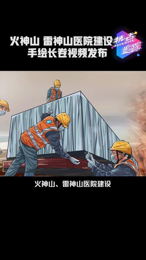 疫情感动视频(疫情感动视频大全)-第5张图片 疫情感动视频(疫情感动视频大全)-第5张图片