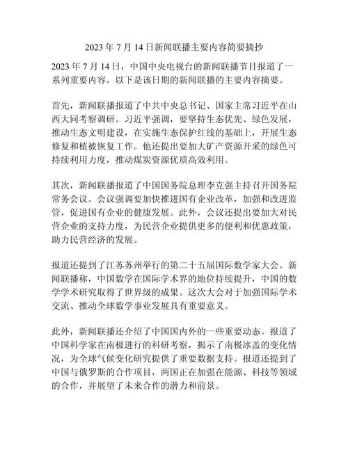 俄罗斯疫情,俄罗斯疫情最新情况2024年发热疫情-第7张图片 俄罗斯疫情,俄罗斯疫情最新情况2024年发热疫情-第7张图片