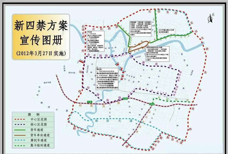 【宁波哪里限号,宁波什么地方限号】