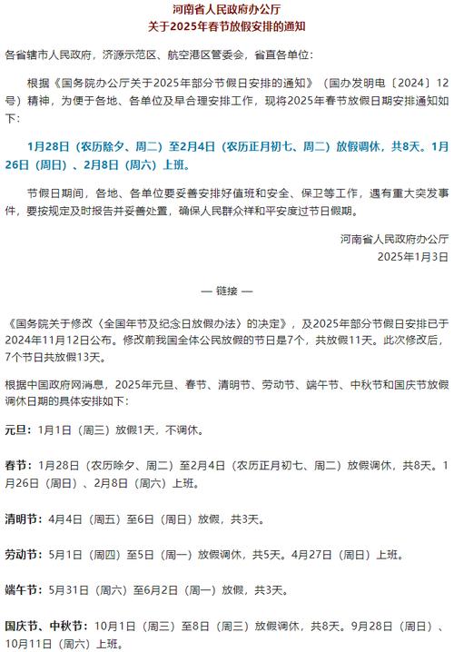 长葛限号(2021长葛限号不)-第4张图片