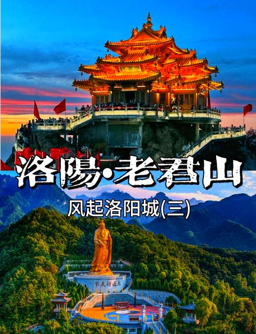 【栾川限号吗,栾川限号吗2020】-第5张图片
