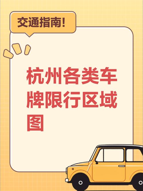 0周几限号-0周几限号天津-第3张图片