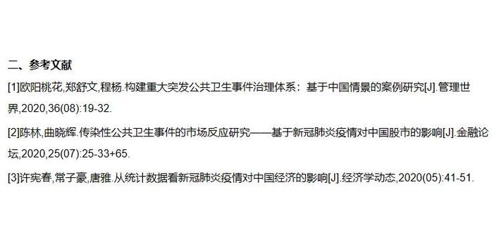 国内疫情情况(国内疫情情况怎么样)-第2张图片