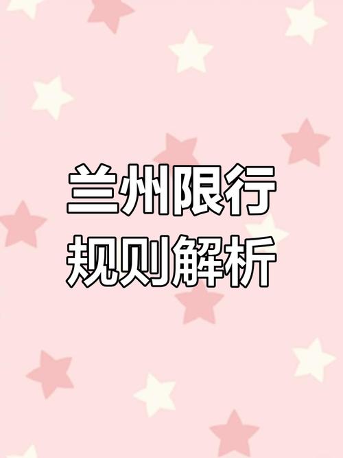 【限号违章罚款,限号违章罚款怎么交】-第4张图片