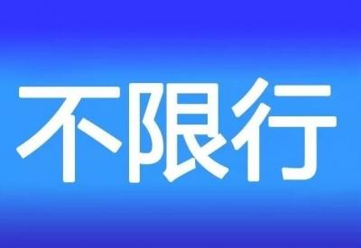 限号不删档是什么意思/限号不删档测试什么意思-第4张图片