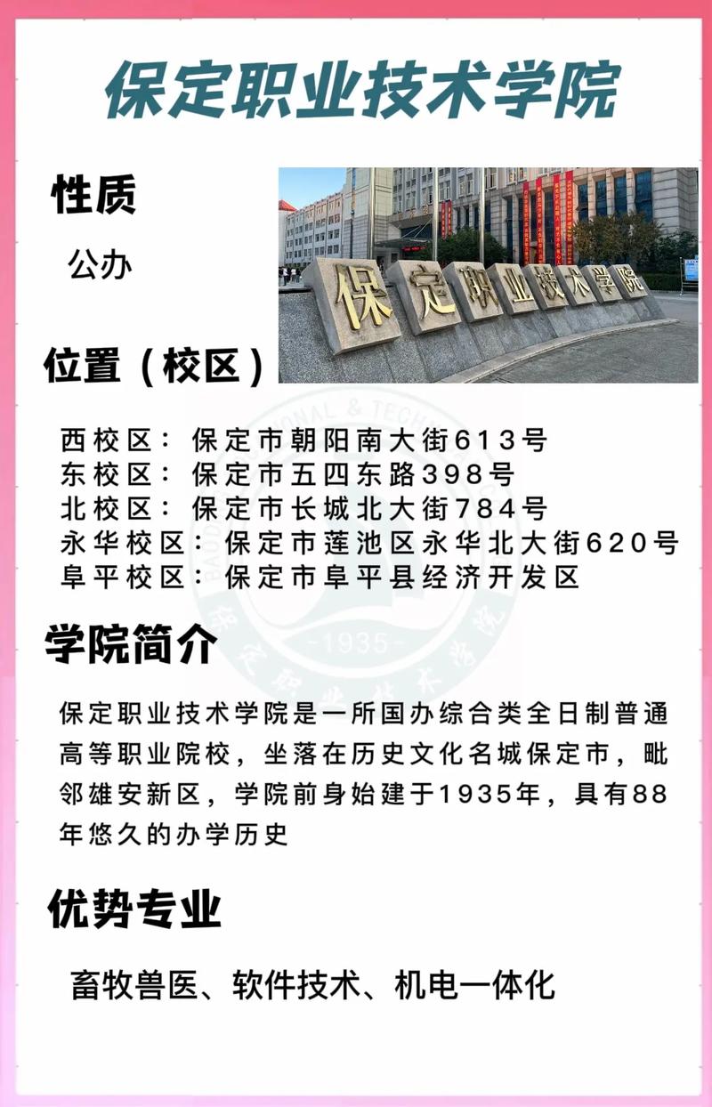 高碑店市限号，高碑店市限号规定-第4张图片