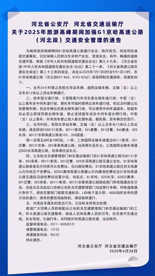信阳限号吗-信阳限号吗9月8号是多少-第5张图片