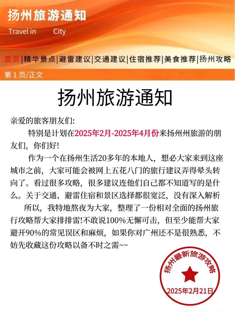 天长疫情-天长疫情最新2021