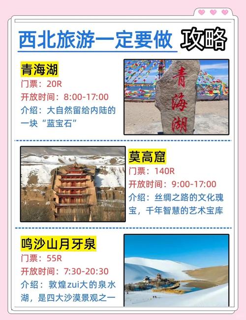 西宁限号2017(西宁限号吗外地车限行吗)-第2张图片 西宁限号2017(西宁限号吗外地车限行吗)-第2张图片