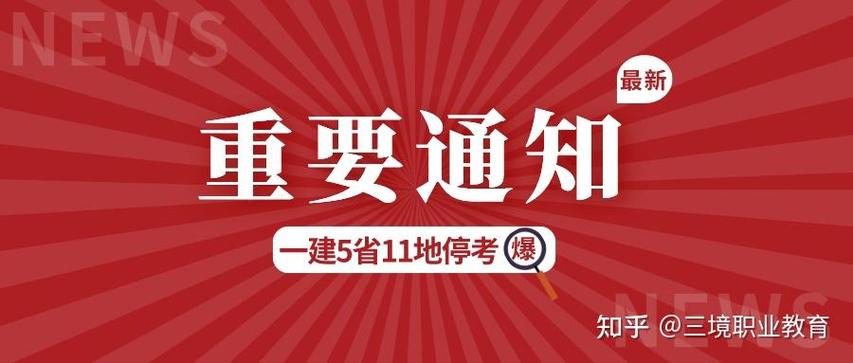 全国疫情最新消息今天实时-全国疫情最新动态今天-第2张图片 全国疫情最新消息今天实时-全国疫情最新动态今天-第2张图片