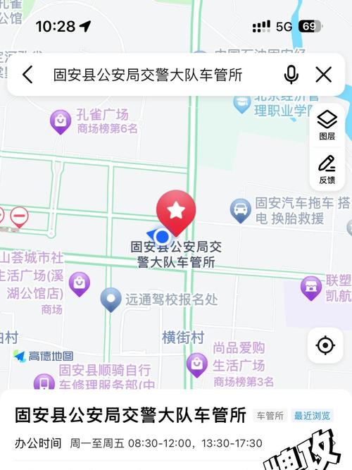 【河北固安限号吗,河北固安限号吗最新消息】-第5张图片 【河北固安限号吗,河北固安限号吗最新消息】-第5张图片