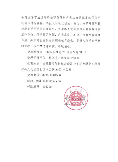 【任丘市限号,任丘市限号2024】-第5张图片 【任丘市限号,任丘市限号2024】-第5张图片