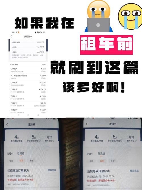 滴滴车主限号(滴滴车主限号吗)-第4张图片 滴滴车主限号(滴滴车主限号吗)-第4张图片