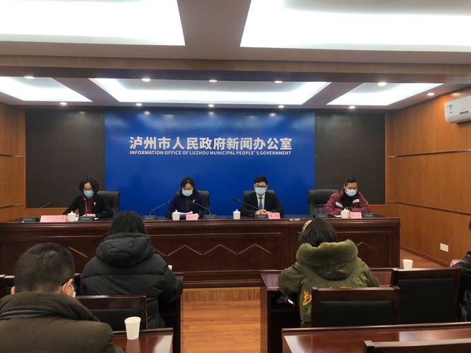 泸州疫情(泸州疫情解封时间)