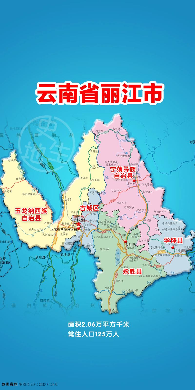 丽江市疫情,丽江市疫情保供超市名单公示-第5张图片 丽江市疫情,丽江市疫情保供超市名单公示-第5张图片