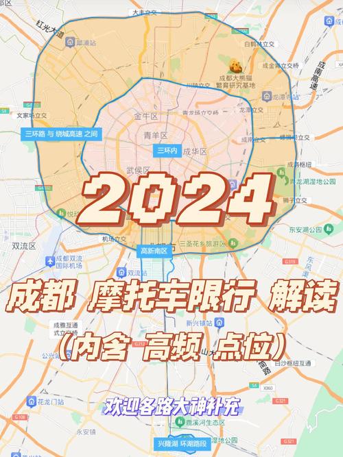 成都摩托车限号吗，摩托车到底限不限号