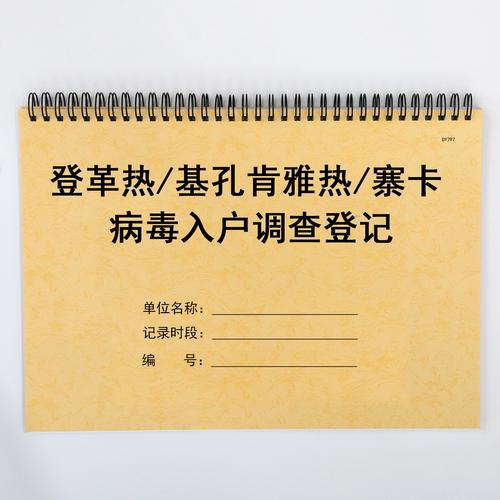越南疫情，越南疫情实时更新-第8张图片