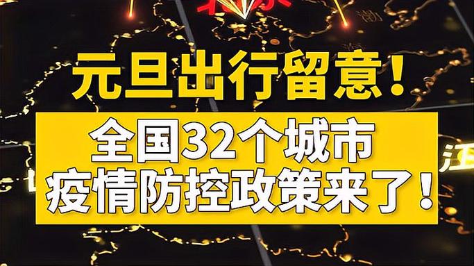 江西最新疫情，江西最新疫情数据-第6张图片