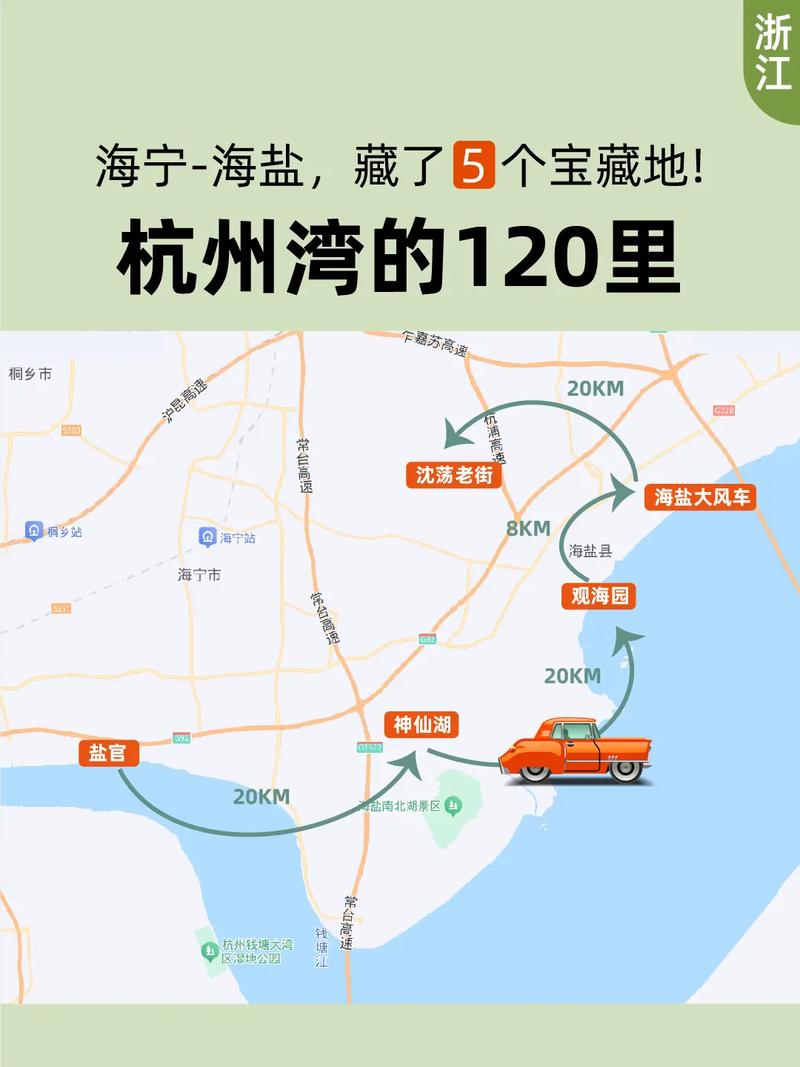 海宁限号吗(海宁限号怎么限)-第4张图片
