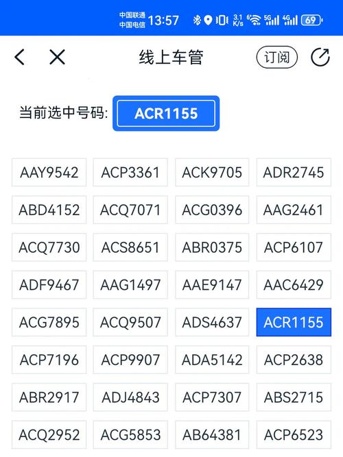 海宁限号吗(海宁限号怎么限)-第5张图片