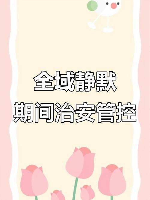 河北疫情(河北疫情开始时间是几月几日啊)-第2张图片