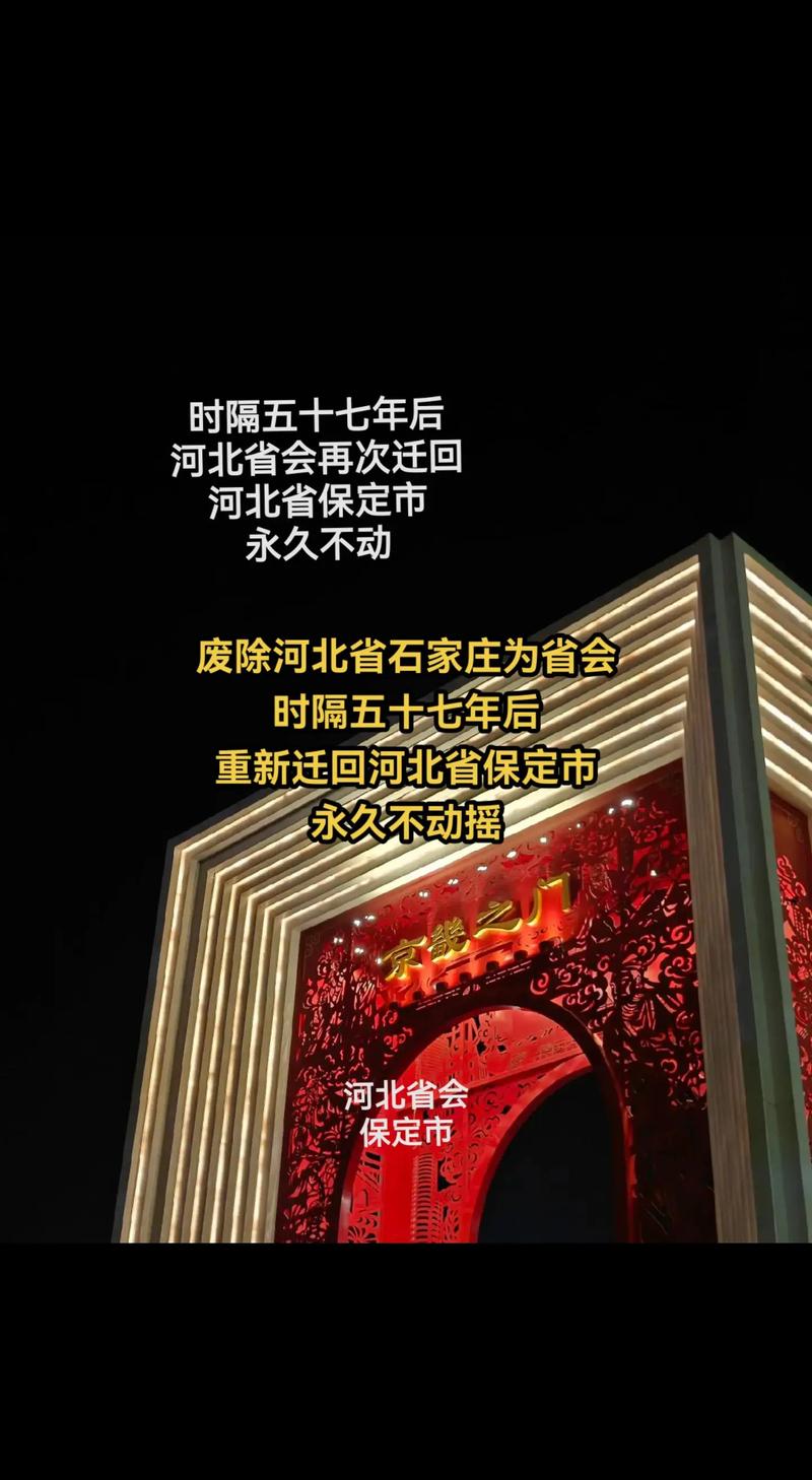 河北疫情(河北疫情开始时间是几月几日啊)-第5张图片