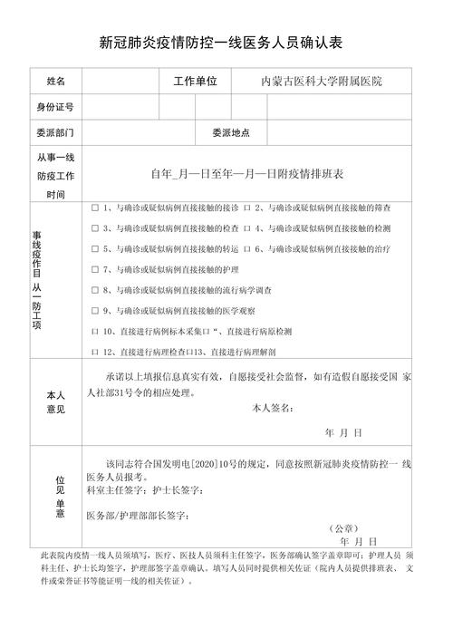 河北疫情(河北疫情开始时间是几月几日啊)-第7张图片