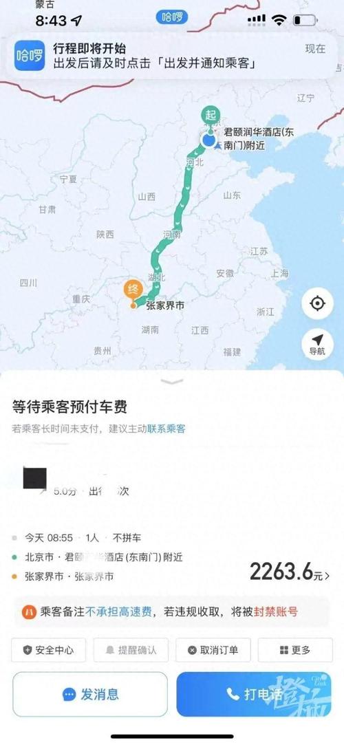 北京外地车限行(北京外地车限行尾号)-第7张图片 北京外地车限行(北京外地车限行尾号)-第7张图片