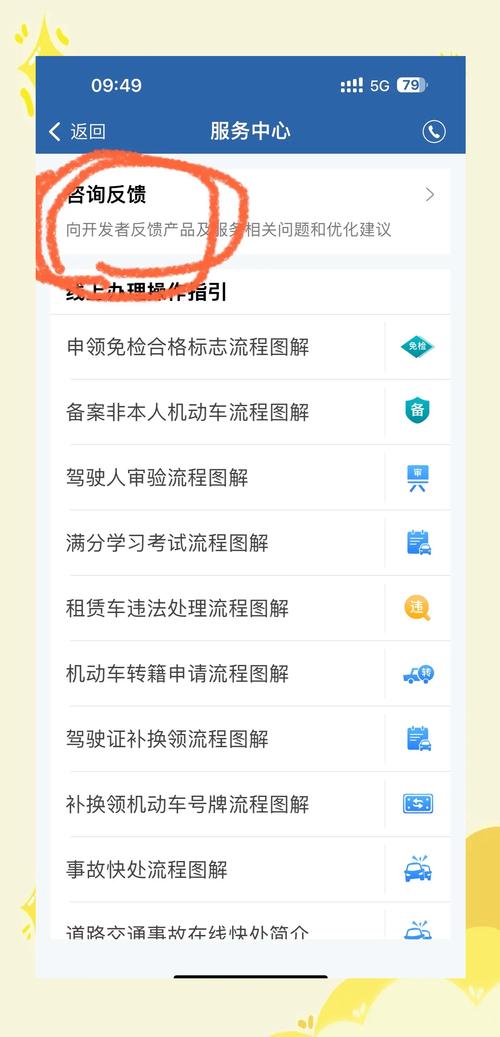 车辆限号提醒，车辆限提醒超过6小时怎么处罚