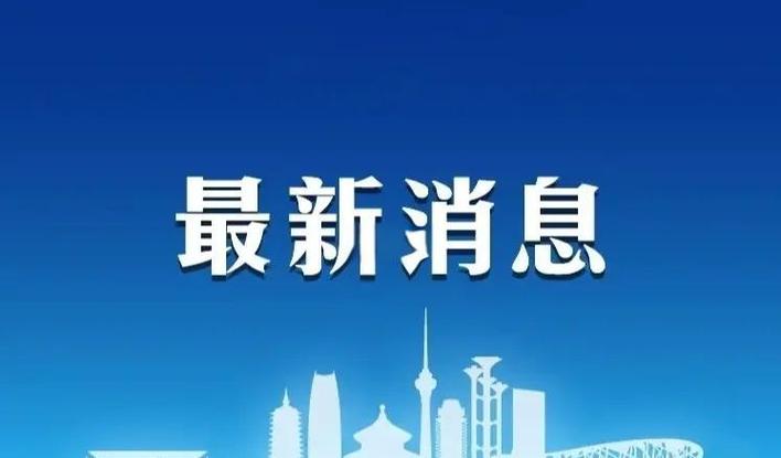 唐山疫情(唐山疫情封控通知公告)-第3张图片 唐山疫情(唐山疫情封控通知公告)-第3张图片