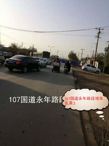 107限号吗(限号期间107国道限行吗)-第5张图片