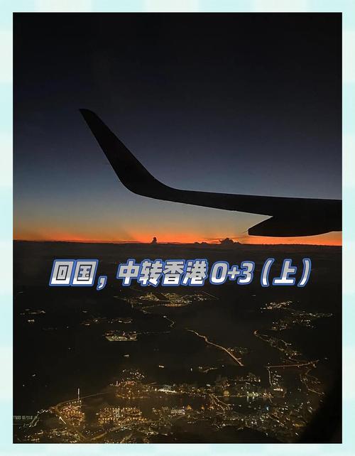 今日香港疫情,今日香港疫情最新数据-第7张图片 今日香港疫情,今日香港疫情最新数据-第7张图片