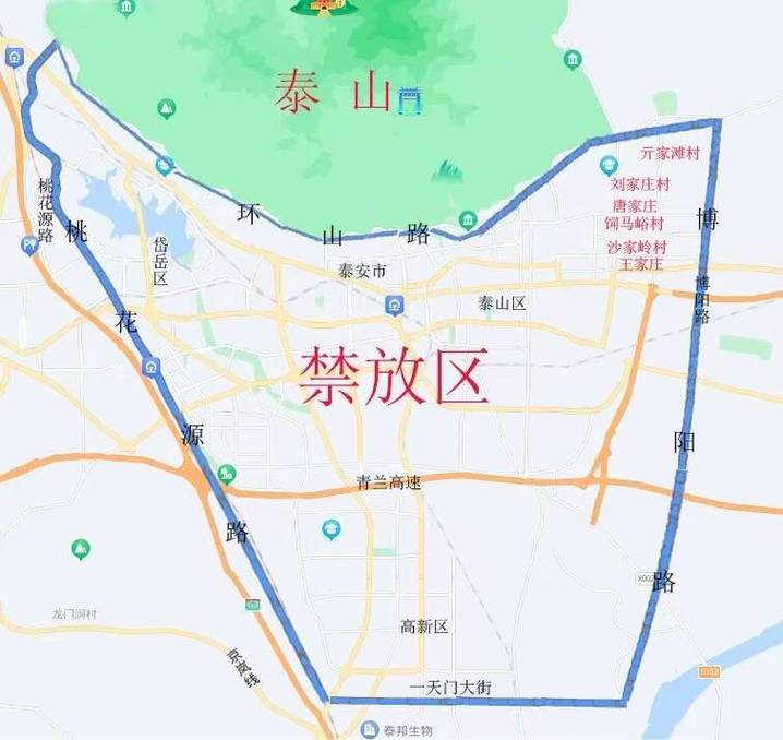 【山东省限号,山东省限号吗】-第3张图片 【山东省限号,山东省限号吗】-第3张图片