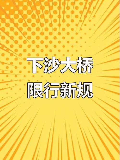 杭州下沙限号吗，杭州下沙限号吗现在-第7张图片