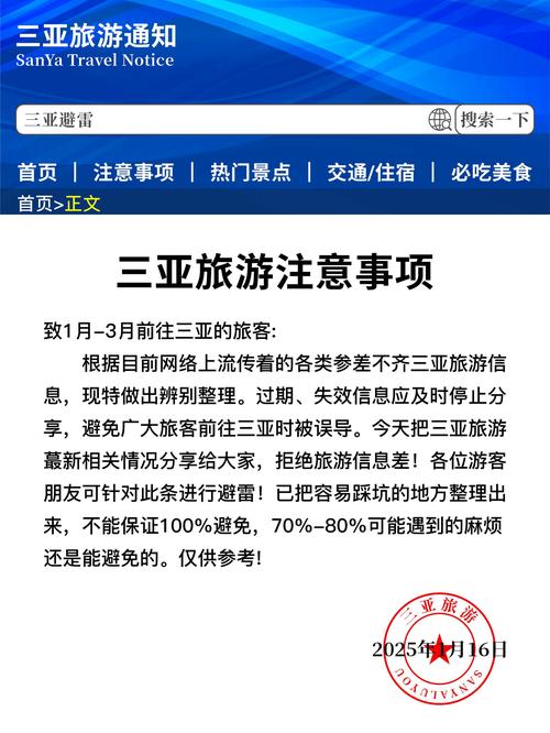 海南限号吗(海南限号政策明细)-第7张图片 海南限号吗(海南限号政策明细)-第7张图片