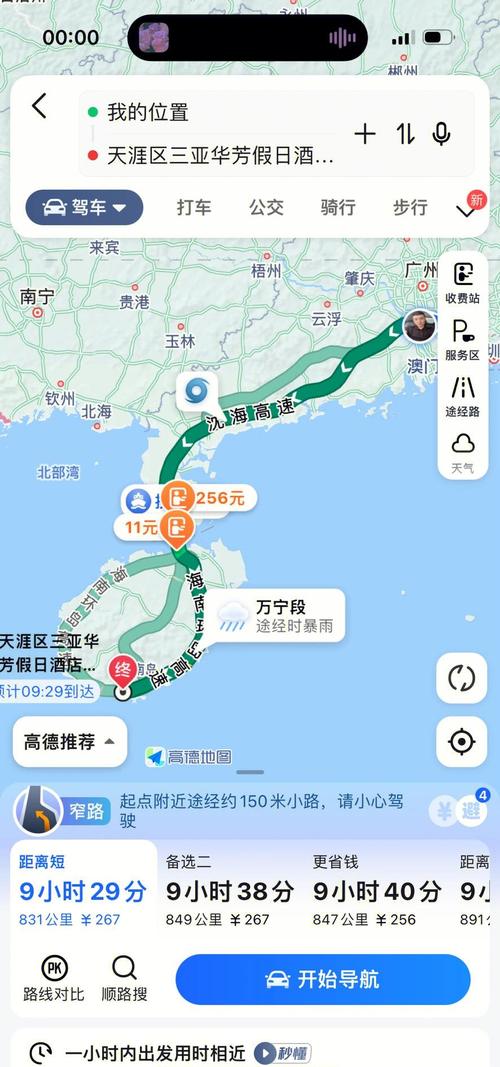 三亚外地车限行(三亚外地车限行政策)-第5张图片 三亚外地车限行(三亚外地车限行政策)-第5张图片