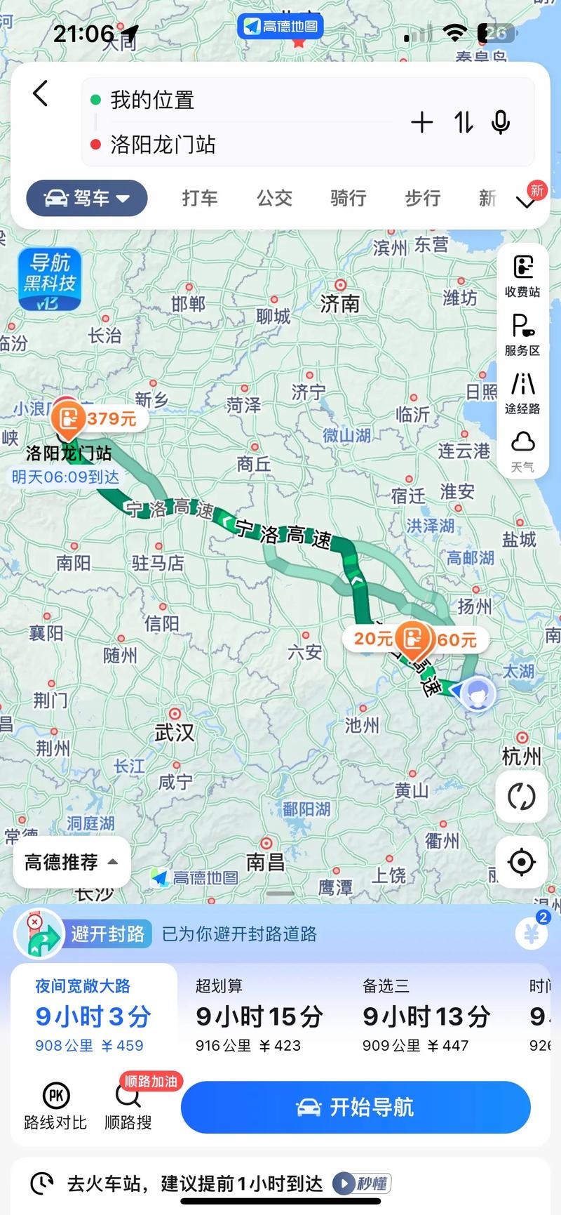 汝州限号吗-汝州限号情况