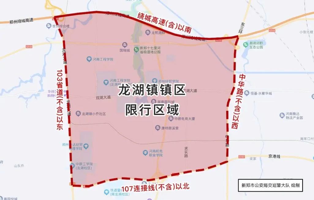 郑州东区限号吗，郑州东区限号抓拍路段-第5张图片