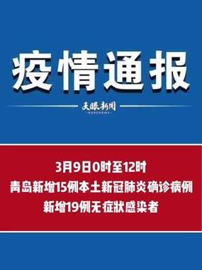 疫情新闻(基孔肯尼亚热疫情新闻)-第5张图片