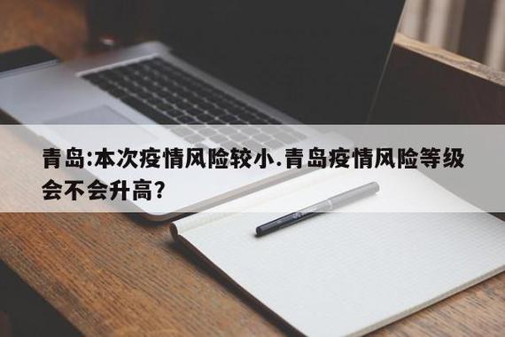 疫情新闻(基孔肯尼亚热疫情新闻)-第7张图片