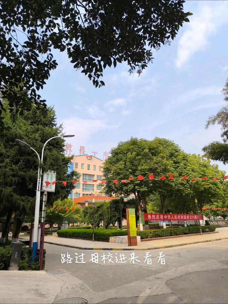 【乾县限号区域,乾县限号区域图】-第4张图片