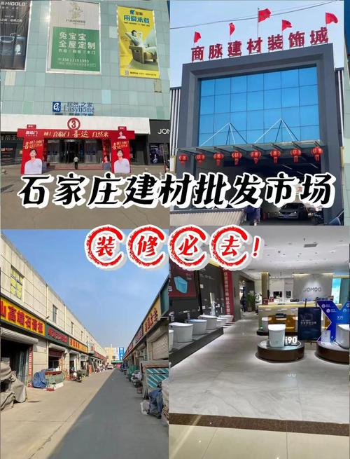 藁城限号查询/藁城主城区限号
