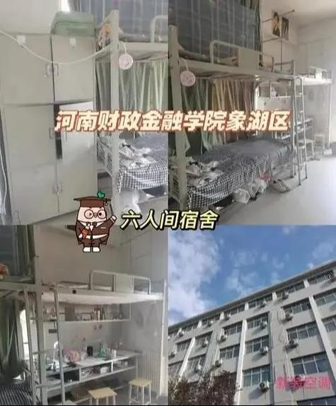 河南限号，河南限号查询2024-第6张图片