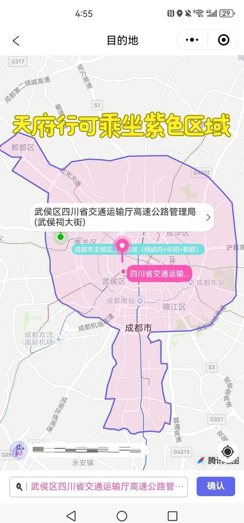 天府一街限号吗-天府一二三街限号吗-第4张图片
