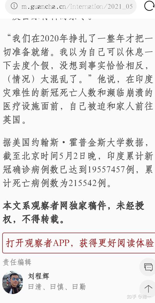 印度疫情，印度疫情火葬场视频