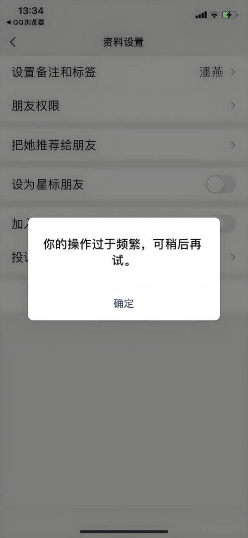 限号神器，限号软件哪个好-第3张图片